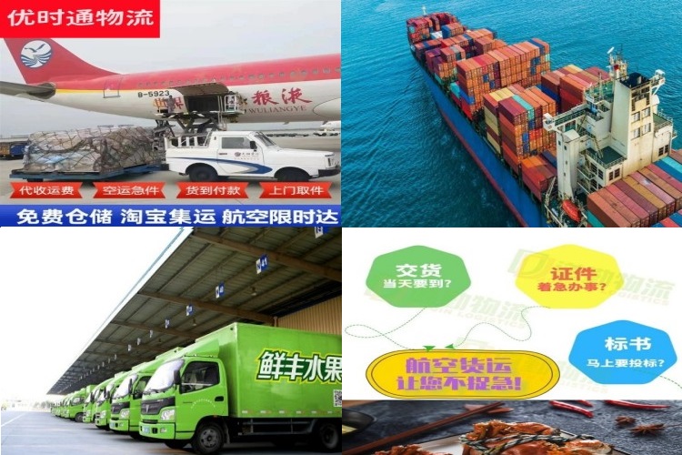 望城区到克罗地亚航空货运公司-望城区到克罗地亚物流专线